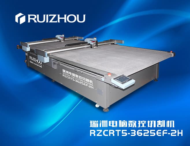 RZCRT5_3625EF_2H CNC Intelligent Flatbed Cutting Machine